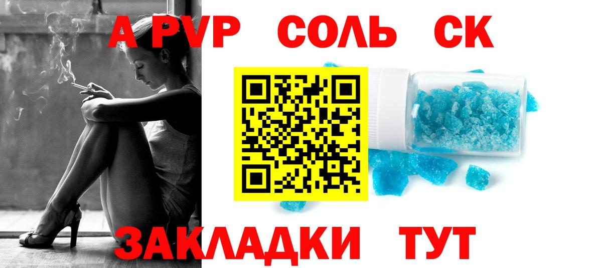 Альфа ПВП  APVP СК КРИС  Вход с VPN  А ПВП VHQ  Черняховск 