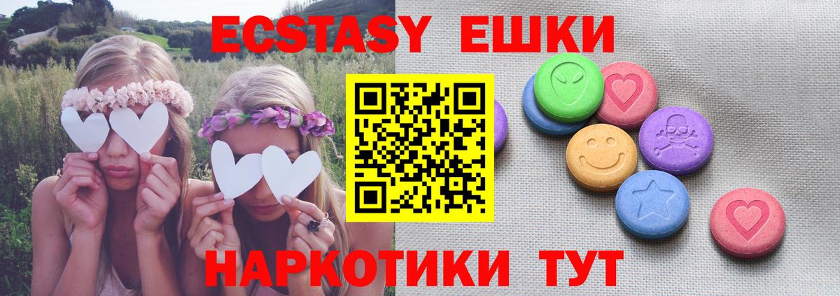 ЭКСТАЗИ Дубай Черняховск
