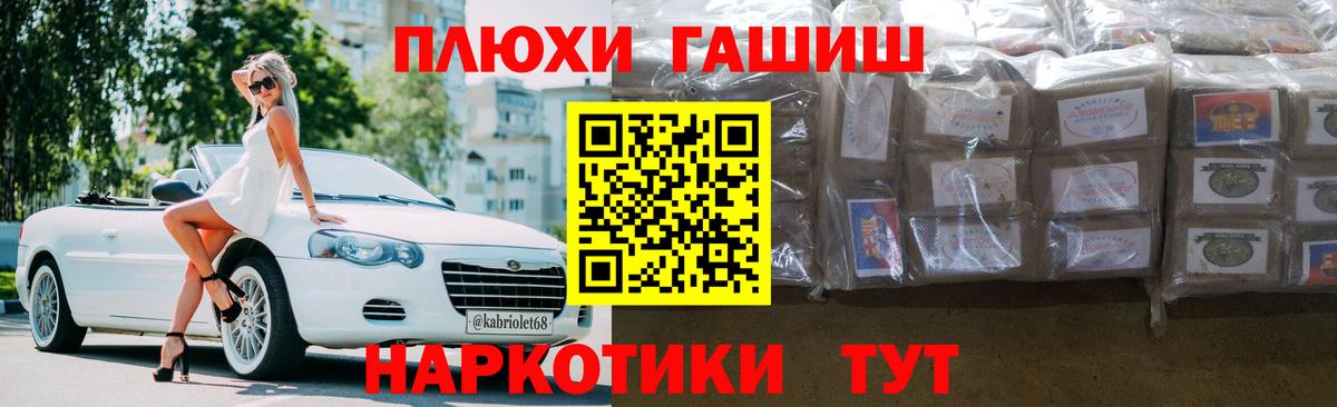 Черняховск  ГАШ Ice-O-Lator  наркошоп  Гашиш Изолятор  Вход с VPN 