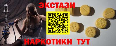 мяу мяу мука Бугуруслан