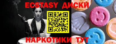 а пвп мука Бузулук