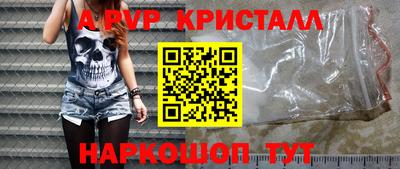 a pvp Будённовск