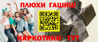 а пвп мука Бузулук