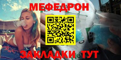а пвп мука Бузулук