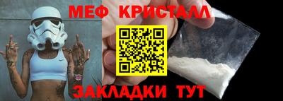 мяу мяу мука Бугуруслан
