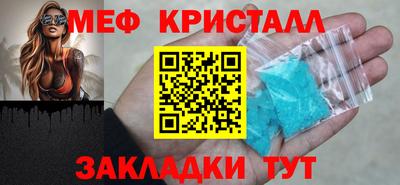 мяу мяу мука Бугуруслан