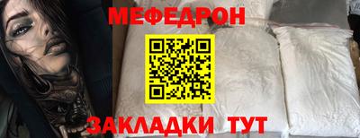 а пвп мука Бузулук
