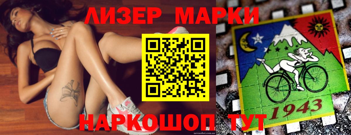 LSD-25 экстази ecstasy Черняховск
