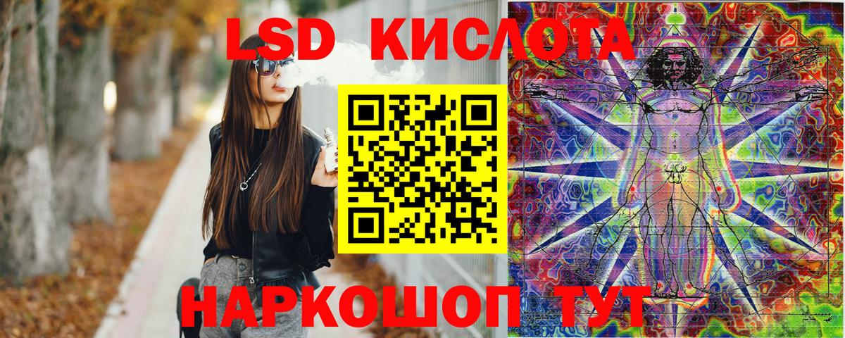 Марки N-bome 1500мкг Черняховск