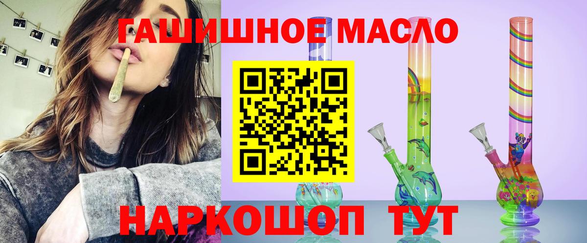 ТГК концентрат Черняховск