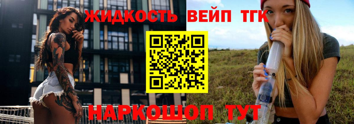 Черняховск  ТГК Wax  MEGA онион  Вход с VPN  ТГК Wax 