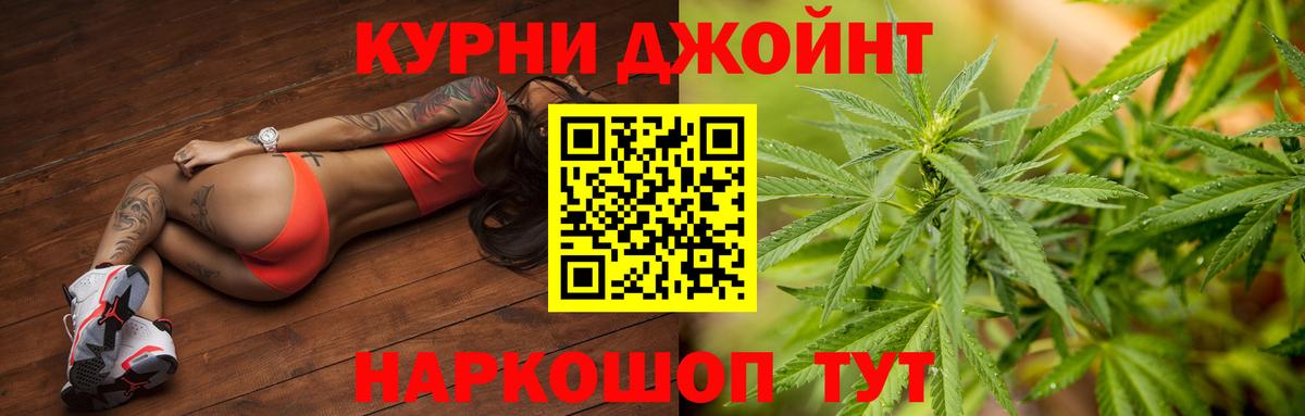 Каннабис гибрид  Конопля семена  Вход с VPN  Бошки Шишки тримм  Черняховск  Конопля VHQ 